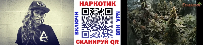 Как найти закладки Заозёрный ГАШИШ Галлюциногенные грибы Меф мяу мяу КОКАИН СК