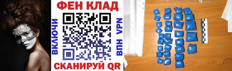 ссылка на мегу зеркало Заозёрный АМФЕТАМИН Розовый