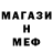 Метадон methadone hahagirl 2601