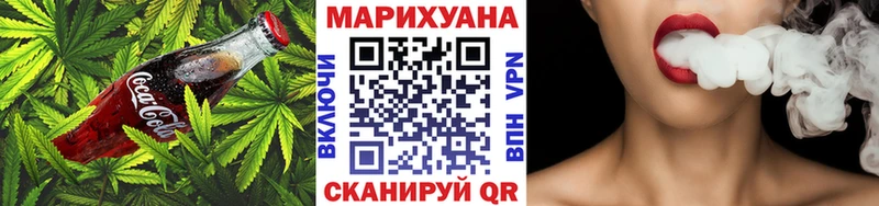 Canna-Cookies конопля Заозёрный