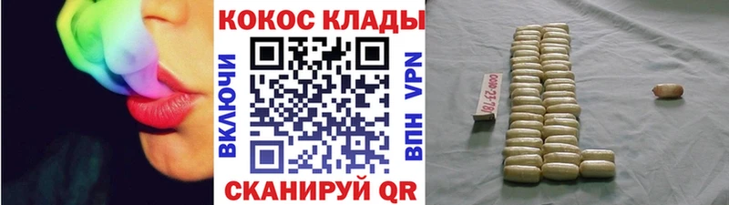 мориарти наркотические препараты Заозёрный КОКАИН Перу