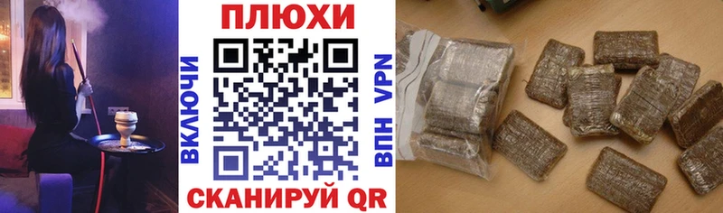 купить наркотик Заозёрный ГАШИШ ice o lator