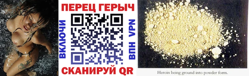 ГЕРОИН афганец  магазин продажи наркотиков  Заозёрный 