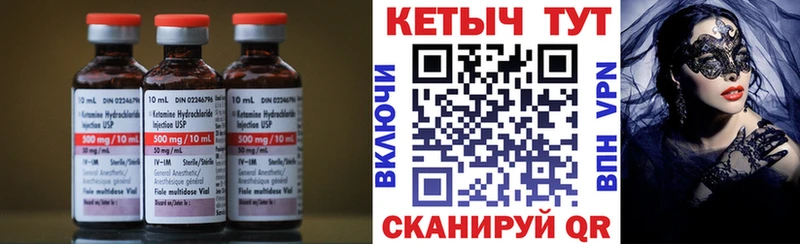 КЕТАМИН VHQ даркнет сайт Заозёрный