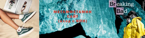 метамфетамин Гусев