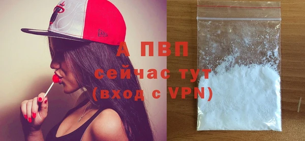 альфа пвп VHQ Вязники