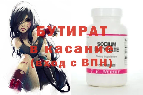 ECSTASY Вяземский
