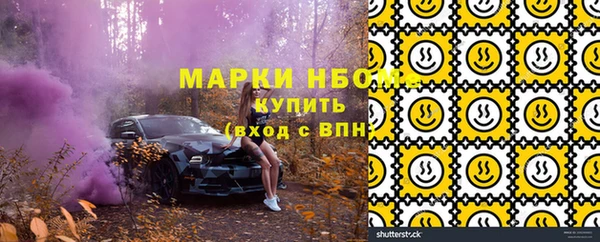 метамфетамин Гусев
