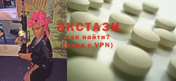спиды Гусь-Хрустальный