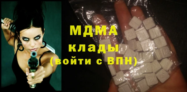 спиды Гусь-Хрустальный
