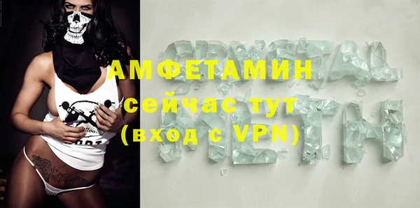 кокс Гусиноозёрск