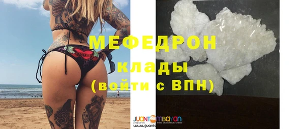 кокс Гусиноозёрск