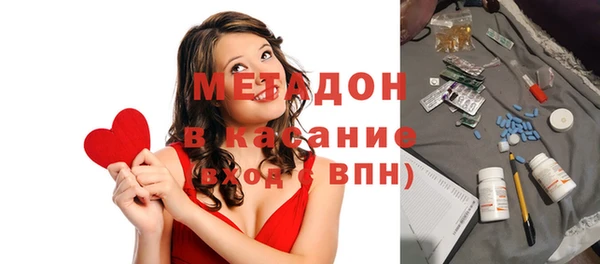 метамфетамин Гусев