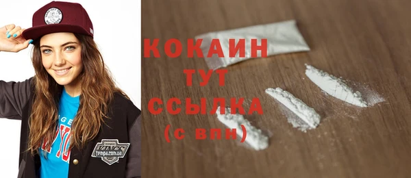 метамфетамин Гусев