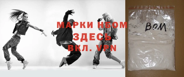 альфа пвп VHQ Вязники