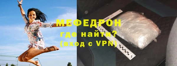мефедрон VHQ Володарск