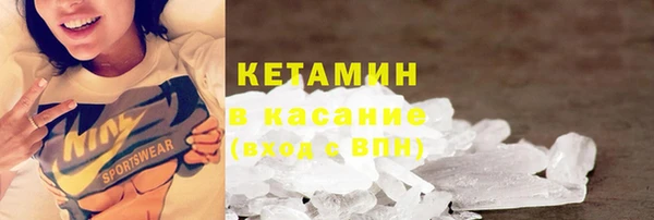 ECSTASY Вяземский