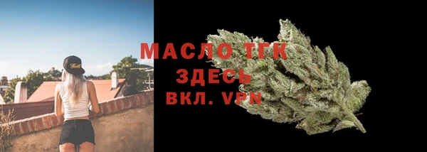 круглые Вязьма