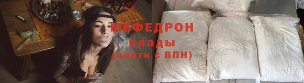метамфетамин Гусев