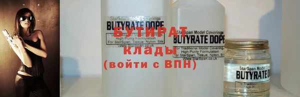 кокс Гусиноозёрск