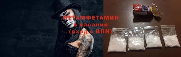 метамфетамин Гусев