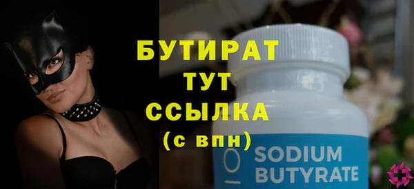 ECSTASY Вяземский