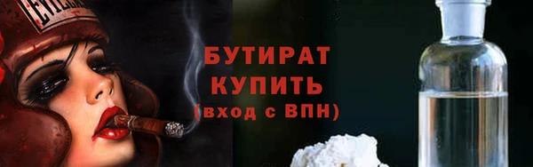 альфа пвп VHQ Вязники