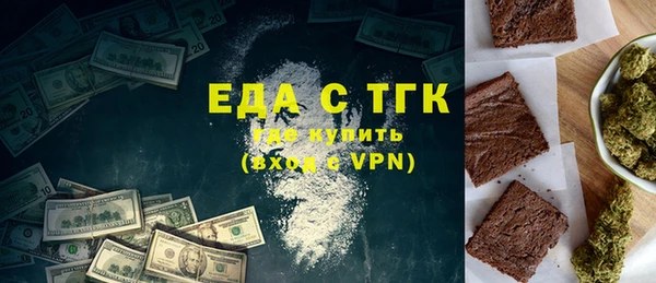 альфа пвп VHQ Вязники