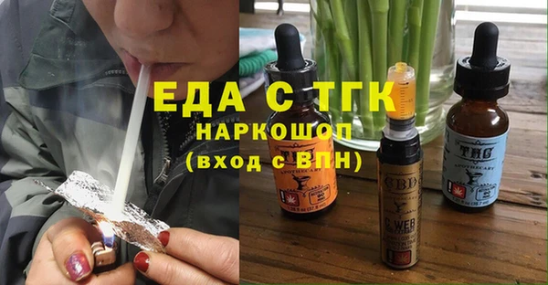 метамфетамин Гусев