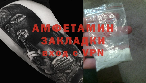 ECSTASY Вяземский