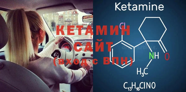 спиды Гусь-Хрустальный
