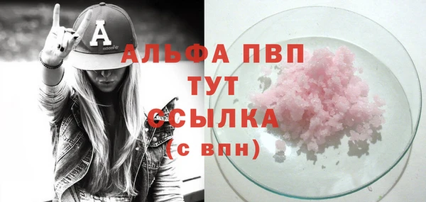 кокс Гусиноозёрск