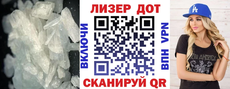 ЛСД экстази кислота дарк нет формула Заозёрный купить наркотики цена omg зеркало