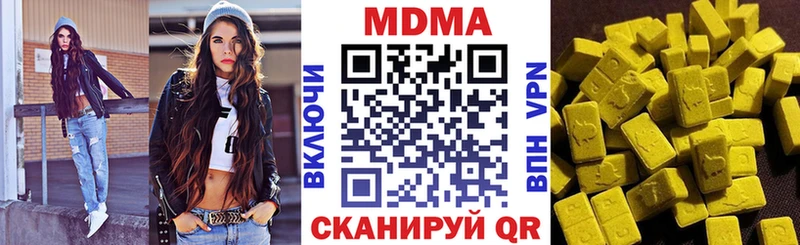 МДМА молли где купить наркоту ссылка на мегу как зайти Заозёрный