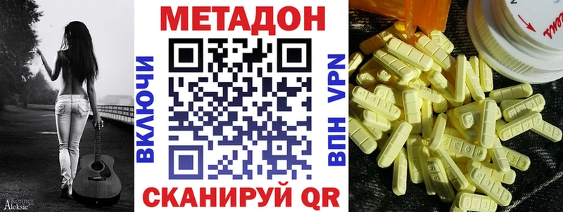 купить наркотики сайты  blacksprut рабочий сайт  Метадон methadone  Заозёрный 