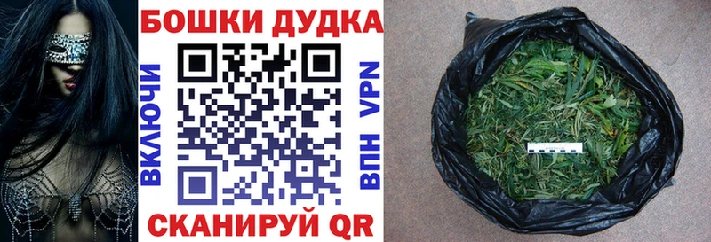 Бошки Шишки сатива  Заозёрный 